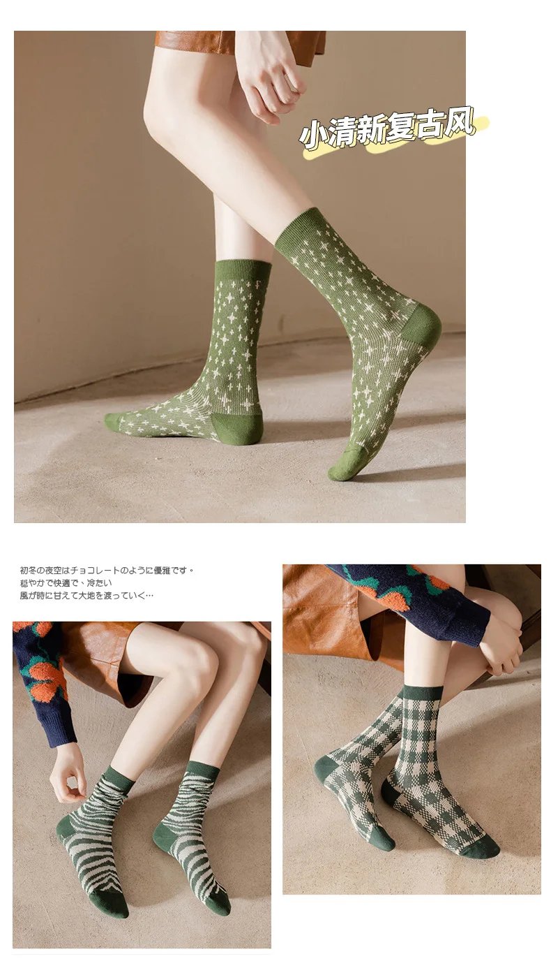 High Quality Fashion Vintage Warm Cotton Sock Autumn Winter Lady Thick Casual Girl Middle Tube Socks for Women