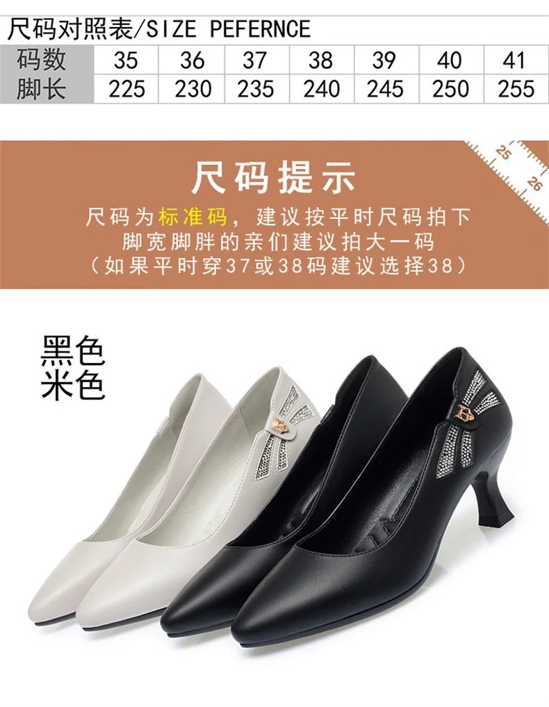 Genuine Leather Women's Shoes 2023 Spring New Single Leather Shoes Work Shoes Mid-high Heel All-match Ladies Women's Shoes