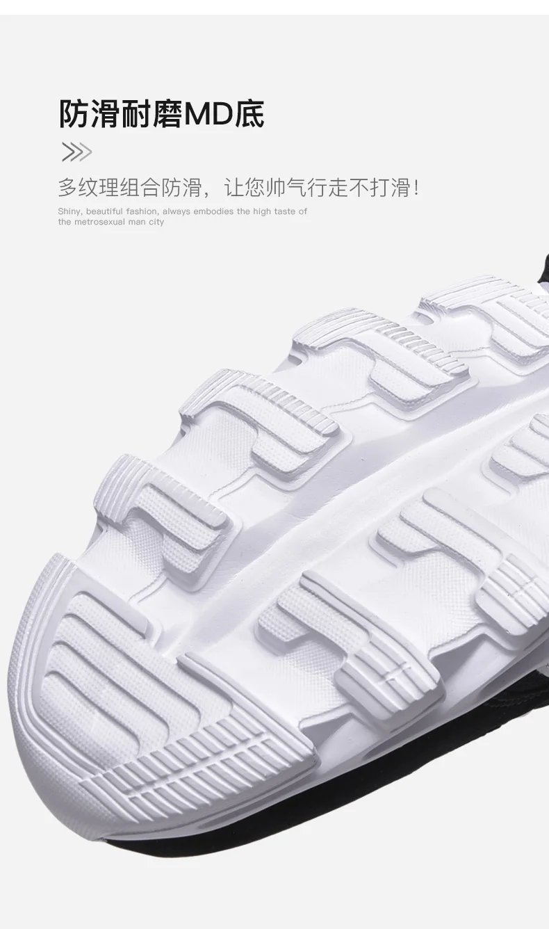 Brand Trend Size 46 47 48 Men's Wear-resistant Cushioning Thick-soled Fitness Sneakers Outdoor Breathable Running Shoes for Men