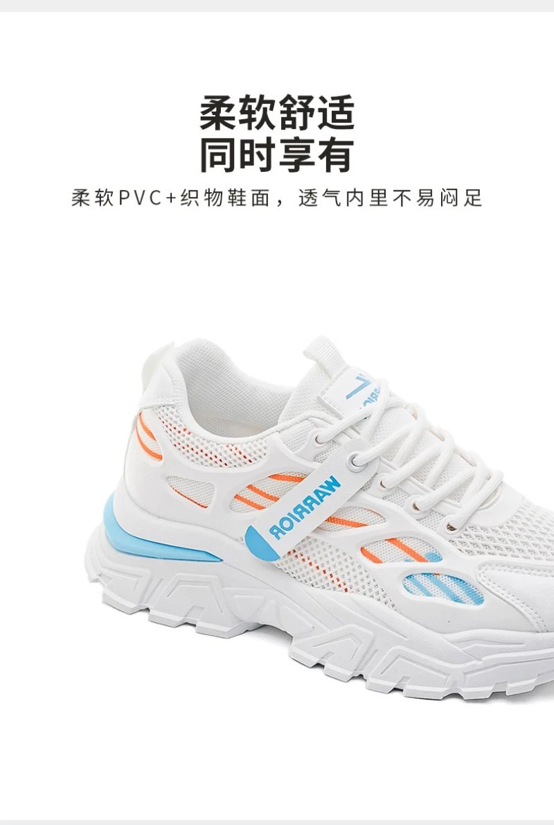 Fashionable Men And Women 2024 Spring And Summer New Mesh Breathable Versatile Thick Sole Hot Casual Sports Couple Shoes New