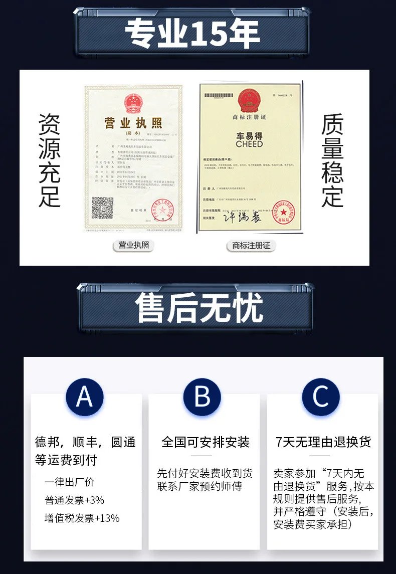 9inch double knob car center console car machine large screen car Android navigator changeable universal machine