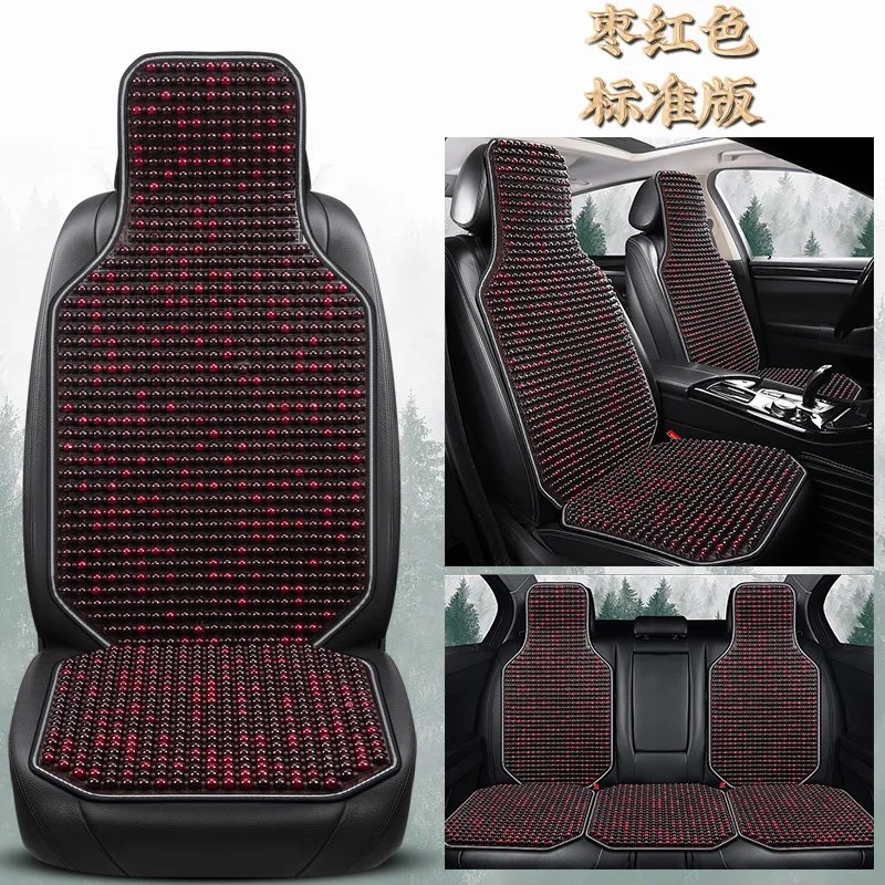 New car cushion Single summer seat cushion covers linen cool wood cushion for 95% cars New car cushion Single summer seat cushion covers linen cool wood cushion for 95% cars