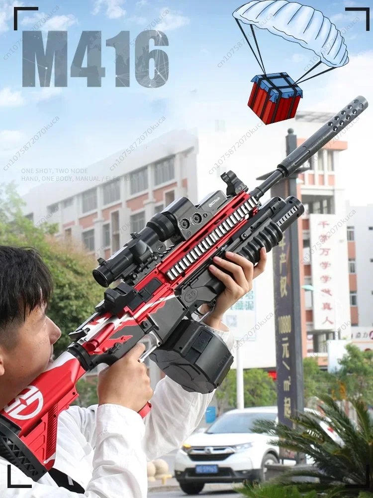 M416 Sniper Rifle Electric Toy Gun Water Beads Summer Outdoor Game AirSoft Splash Gun Kids Gift