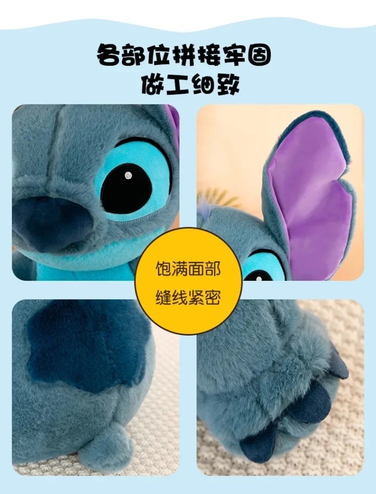 Disney Stitch Plush Toys Dolls Anime Stitch Sitting Stitch 45/60cm Cartoon Stuffed Doll Children's Comforting Pillow Kids Gifts