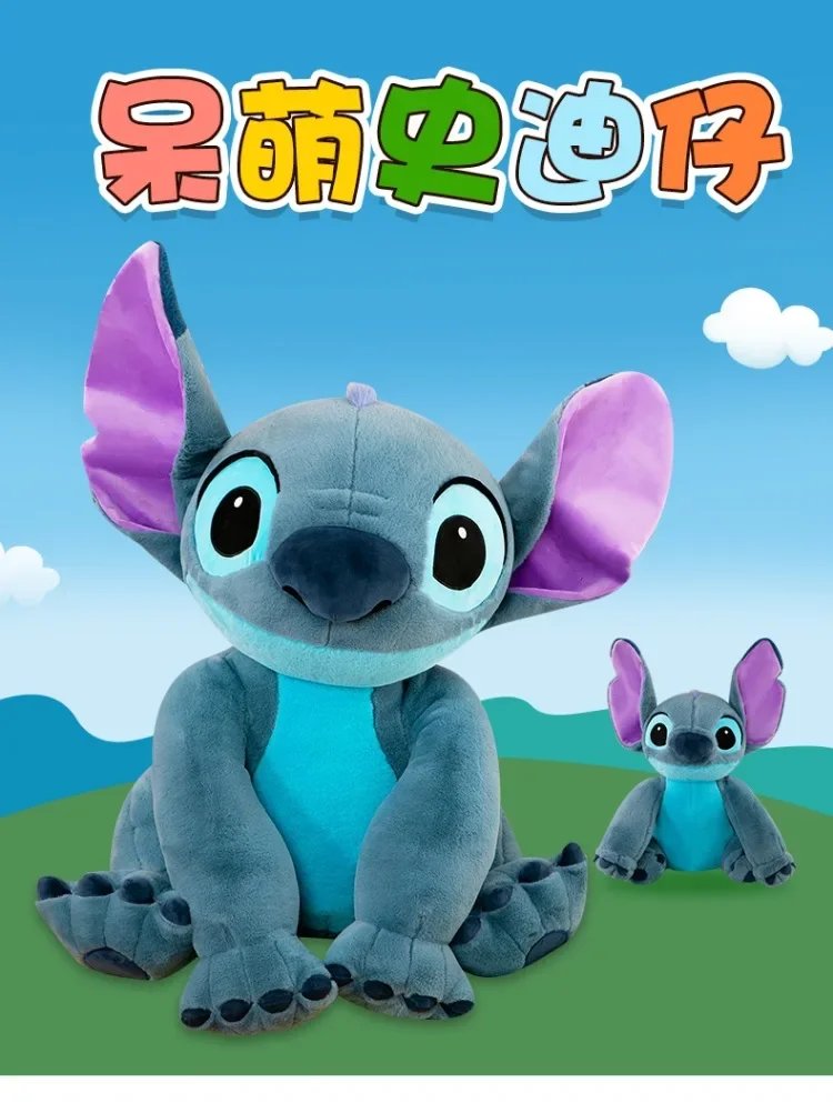 Disney Stitch Plush Toys Dolls Anime Stitch Sitting Stitch 45/60cm Cartoon Stuffed Doll Children's Comforting Pillow Kids Gifts