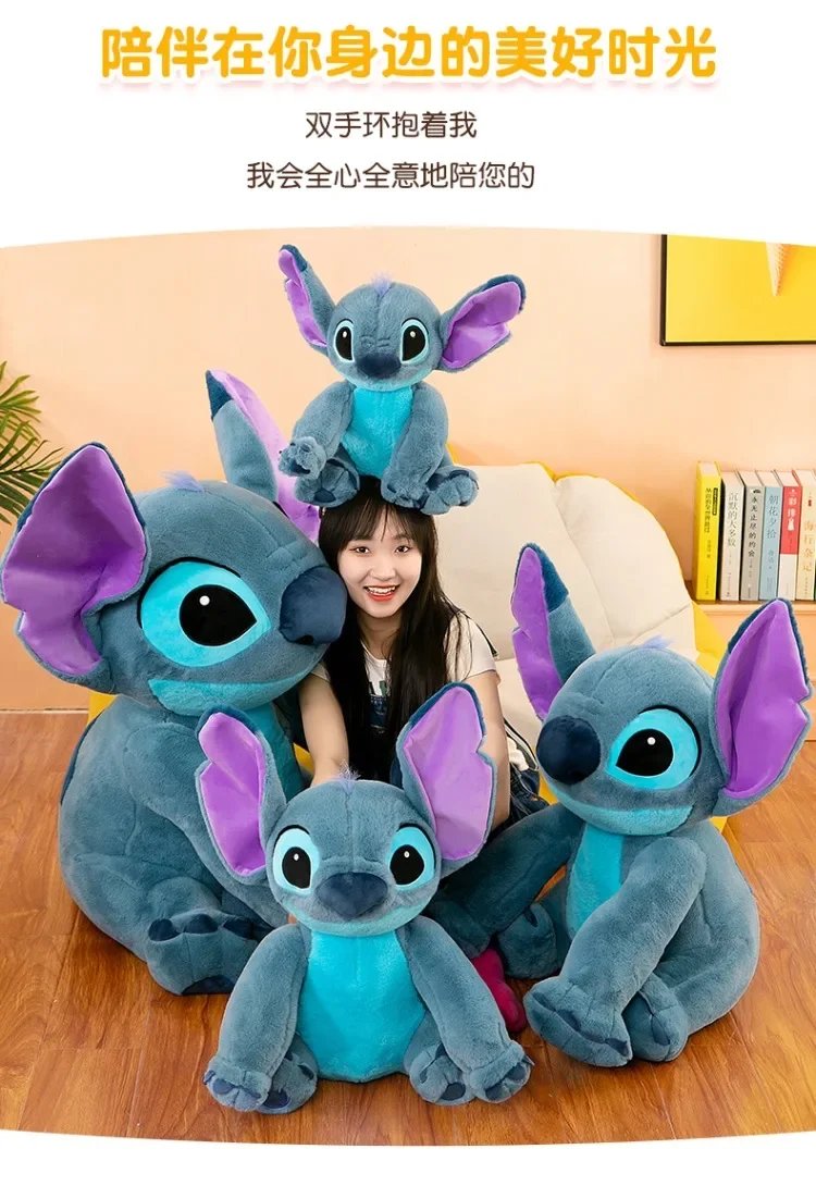 Disney Stitch Plush Toys Dolls Anime Stitch Sitting Stitch 45/60cm Cartoon Stuffed Doll Children's Comforting Pillow Kids Gifts