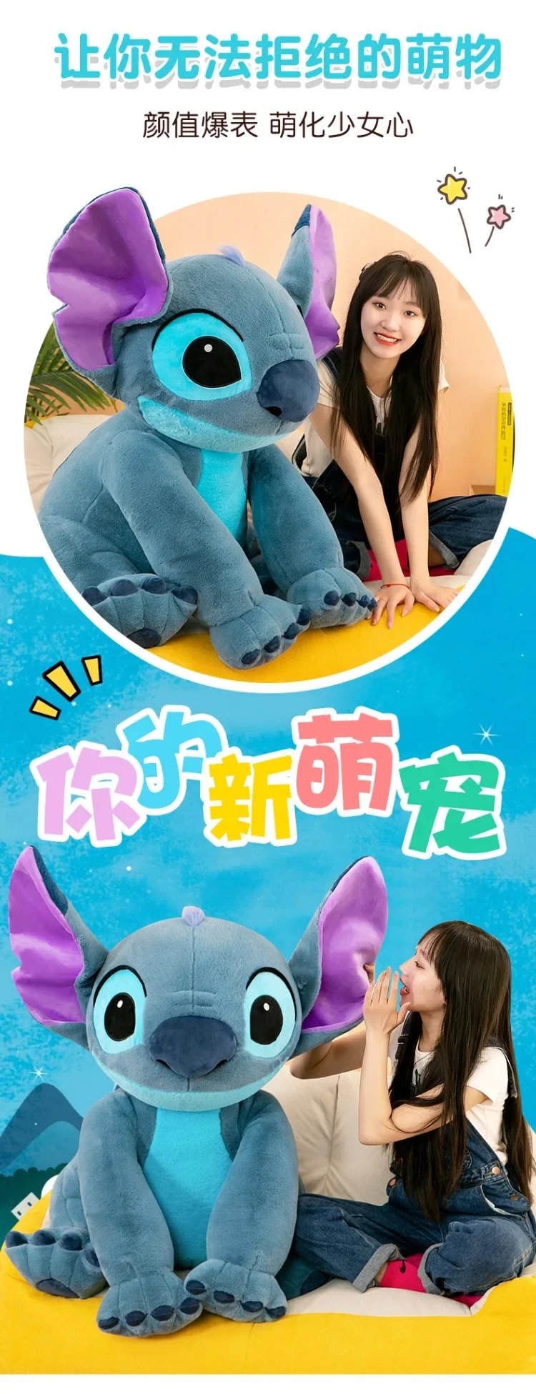 Disney Stitch Plush Toys Dolls Anime Stitch Sitting Stitch 45/60cm Cartoon Stuffed Doll Children's Comforting Pillow Kids Gifts
