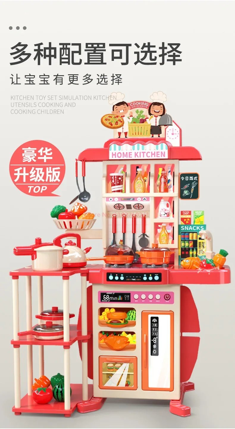 95cm Children's Home Cooking Simulator Kitchen Set Kitchen Girls Cooking Spray Dining Table Toys Christmas Gifts