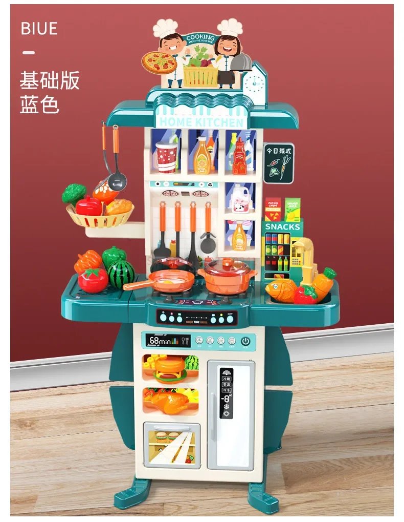 95cm Children's Home Cooking Simulator Kitchen Set Kitchen Girls Cooking Spray Dining Table Toys Christmas Gifts