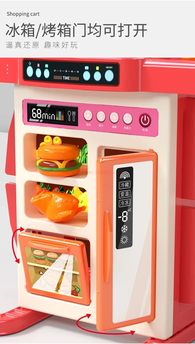 95cm Children's Home Cooking Simulator Kitchen Set Kitchen Girls Cooking Spray Dining Table Toys Christmas Gifts