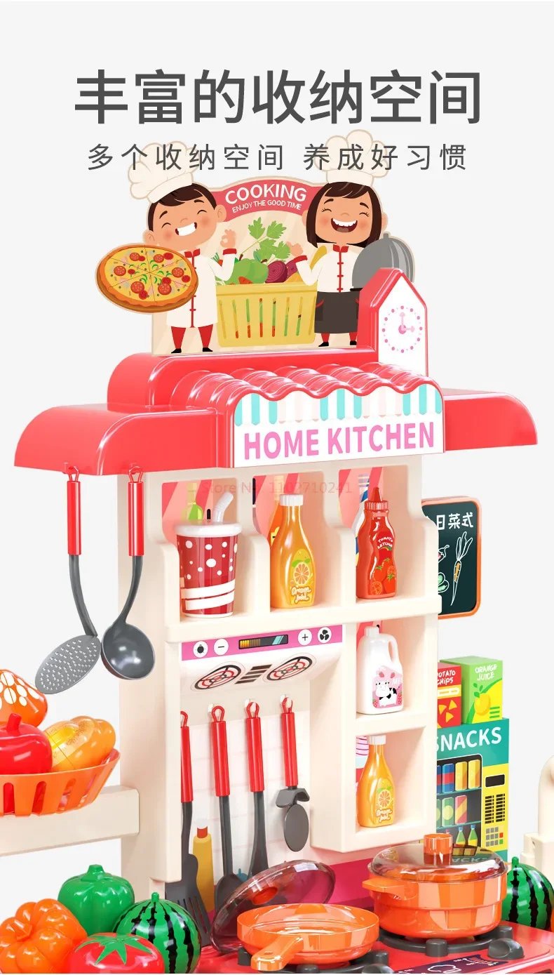 95cm Children's Home Cooking Simulator Kitchen Set Kitchen Girls Cooking Spray Dining Table Toys Christmas Gifts