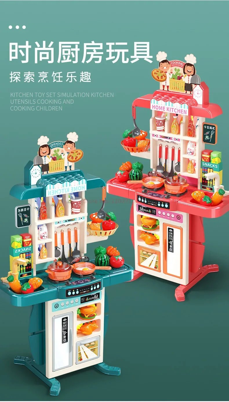 95cm Children's Home Cooking Simulator Kitchen Set Kitchen Girls Cooking Spray Dining Table Toys Christmas Gifts