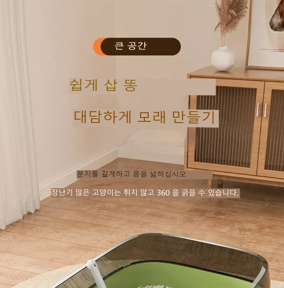 Cat Litter Box Kitty Sandbox cat bathroom Semi Closed Cleaning Basin Supplies Pet Toilet Kitten Tray Bedpan Accessories Supplies Cat Litter Box Kitty Sandbox cat bathroom Semi Closed Cleaning Basin Supplies Pet Toilet Kitten Tray Bedpan Accessories Supplies