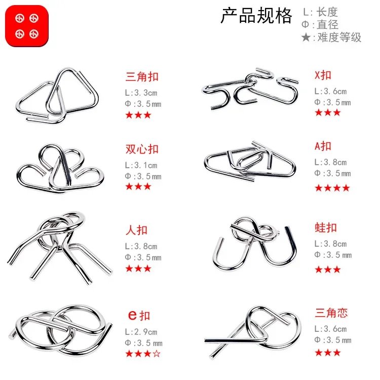 8Pcs/Set Metal Montessori Puzzle Wire Mind Brain Teaser Puzzles Children Adults Interactive Game Reliever Educational Toys