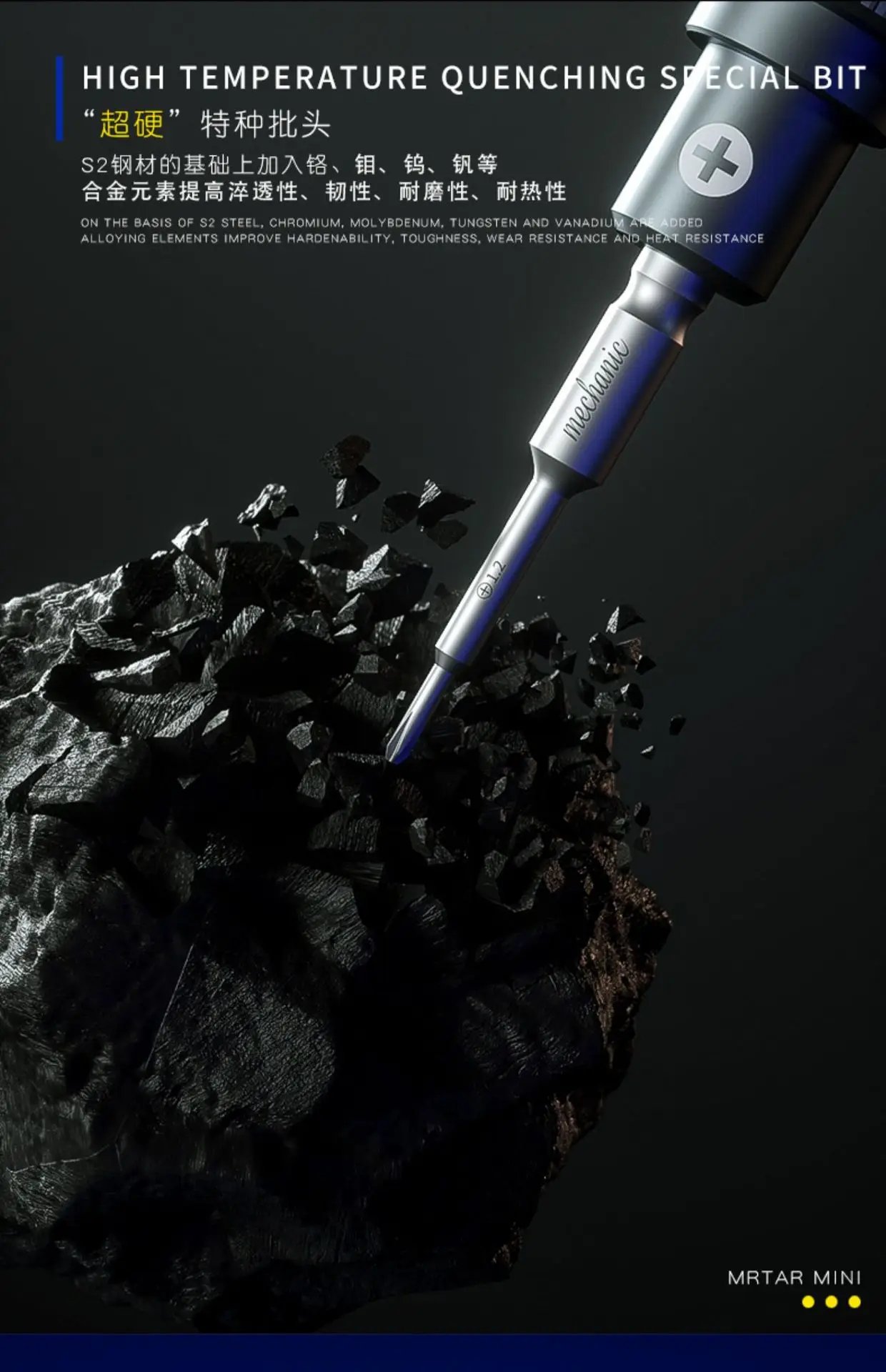 Mechanic 6 in 1 iShell Max Mortar Mini Screwdriver Set Powerful Magnetic Hardness Precision Magnesium Silicon Alloy Screwdriver