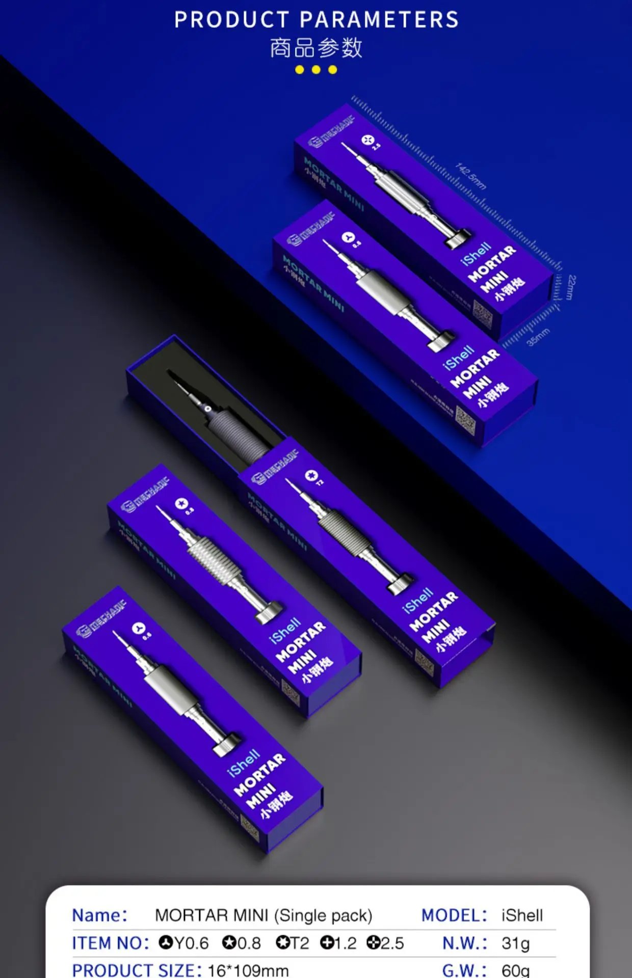 Mechanic 6 in 1 iShell Max Mortar Mini Screwdriver Set Powerful Magnetic Hardness Precision Magnesium Silicon Alloy Screwdriver