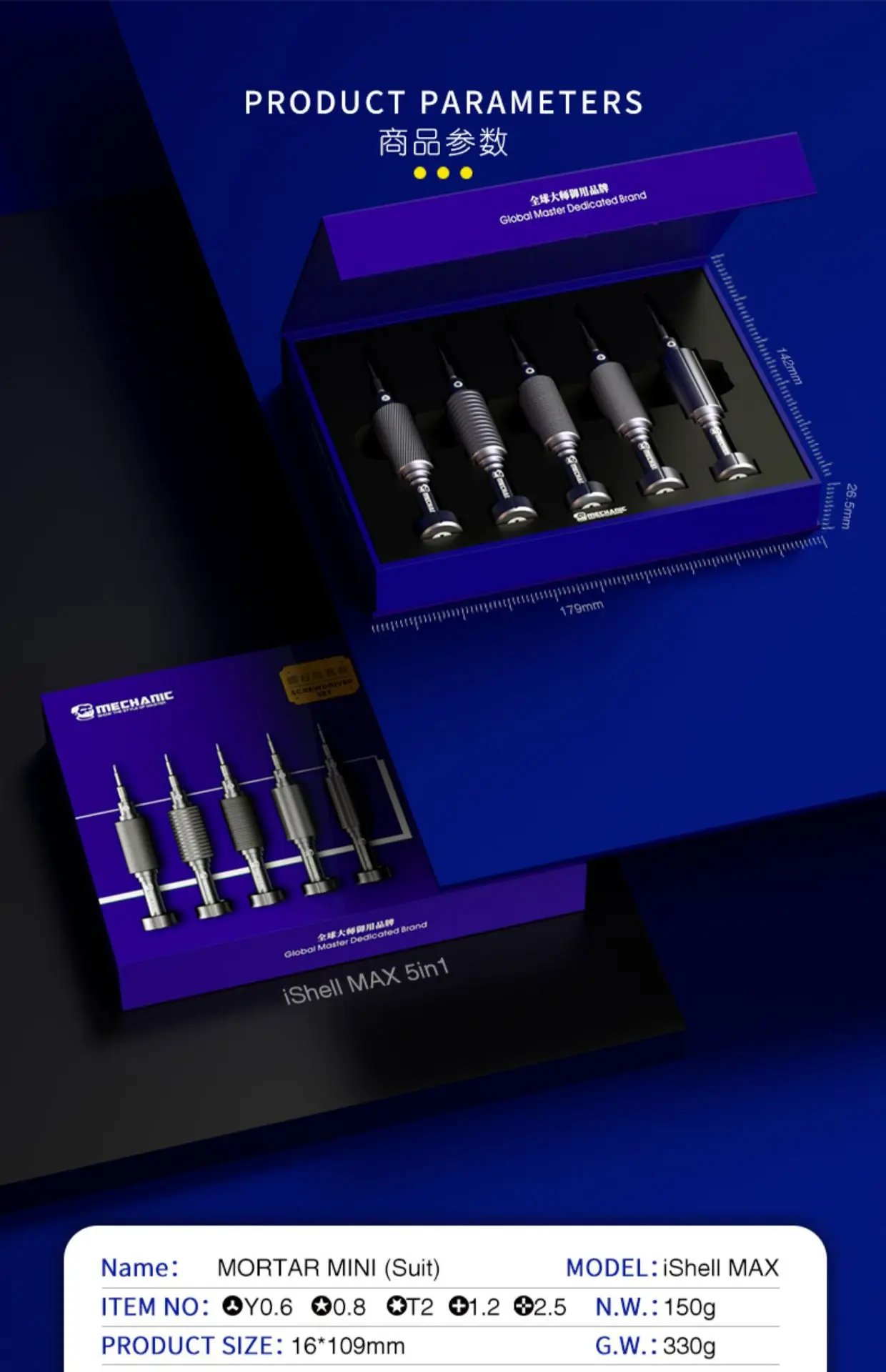 Mechanic 6 in 1 iShell Max Mortar Mini Screwdriver Set Powerful Magnetic Hardness Precision Magnesium Silicon Alloy Screwdriver